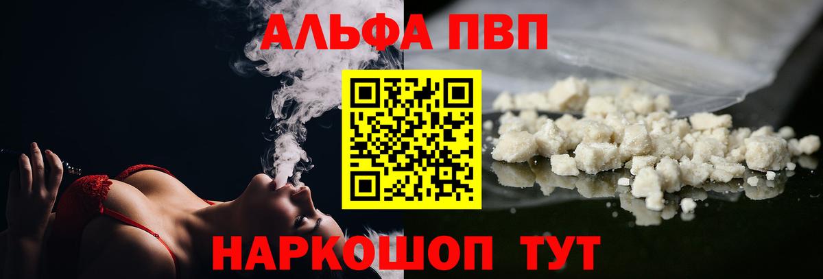 A-PVP СК КРИС Костомукша