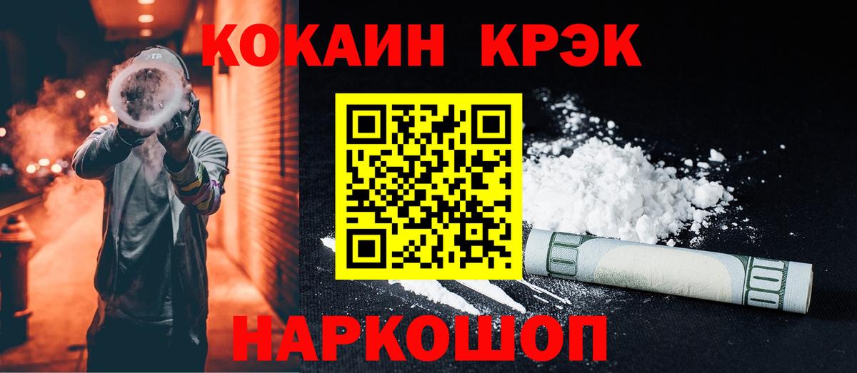 Кокаин Fish Scale  COCAIN Боливия  Костомукша  COCAIN  Вход с VPN 