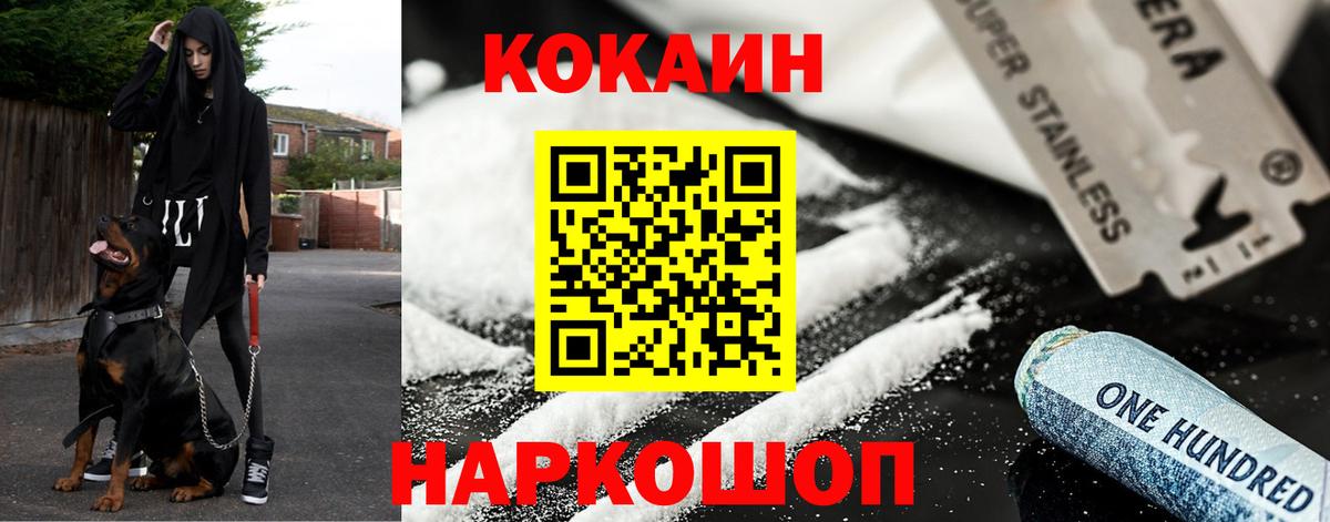 Cocaine Перу Костомукша