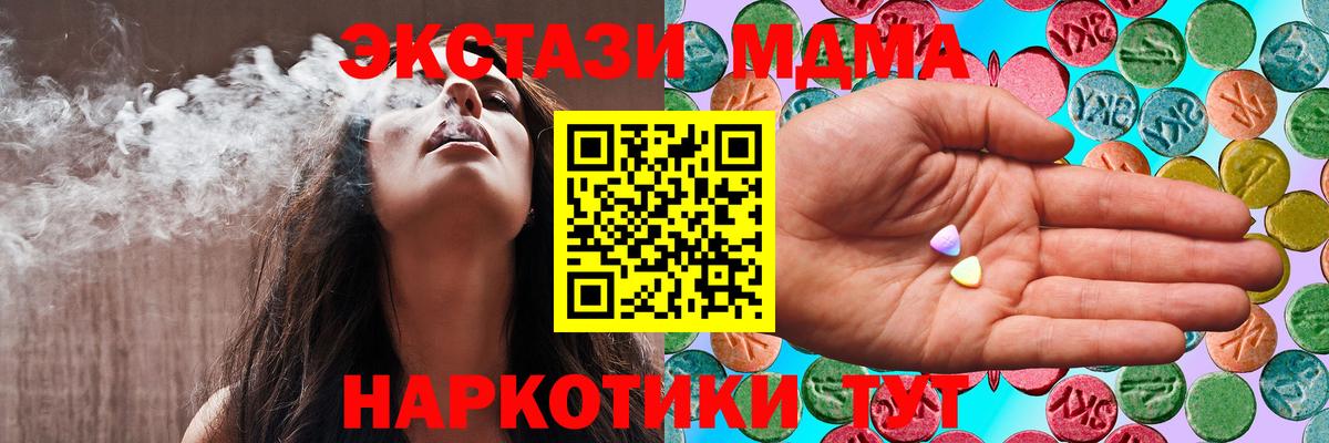 ЭКСТАЗИ XTC Костомукша