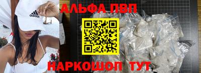 таблы Конаково