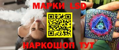 трава Коммунар