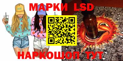 таблы Конаково