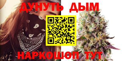 трава Коммунар