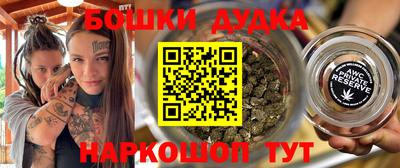 экстази Комсомольск-на-Амуре