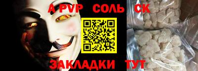 трава Коммунар