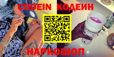 таблы Конаково