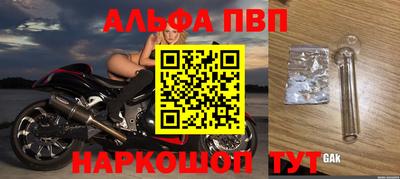 экстази Комсомольск-на-Амуре