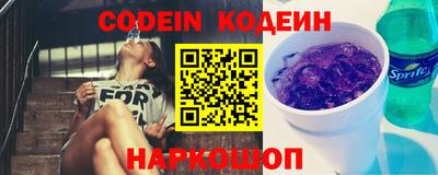 прущие грибы Краснознаменск
