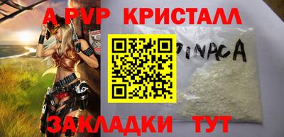 таблы Конаково