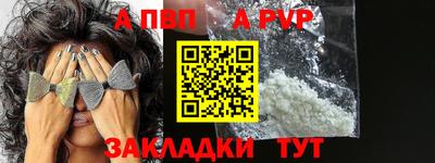 таблы Конаково