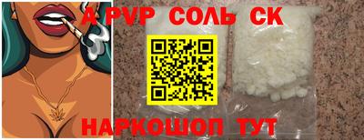трава Коммунар