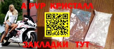 трава Коммунар