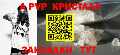 трава Коммунар
