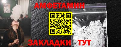 таблы Конаково