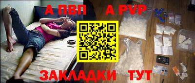 таблы Конаково