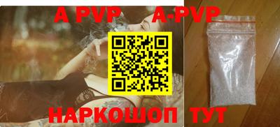 таблы Конаково