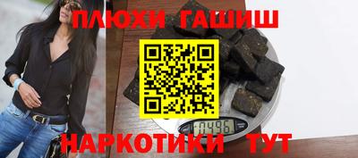 трава Коммунар