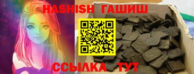 таблы Конаково