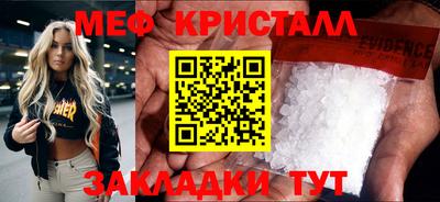 трава Коммунар
