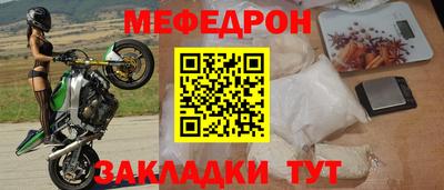 трава Коммунар