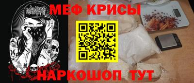 трава Коммунар