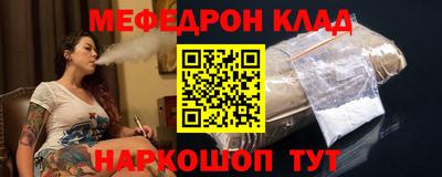 таблы Конаково