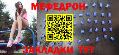 таблы Конаково