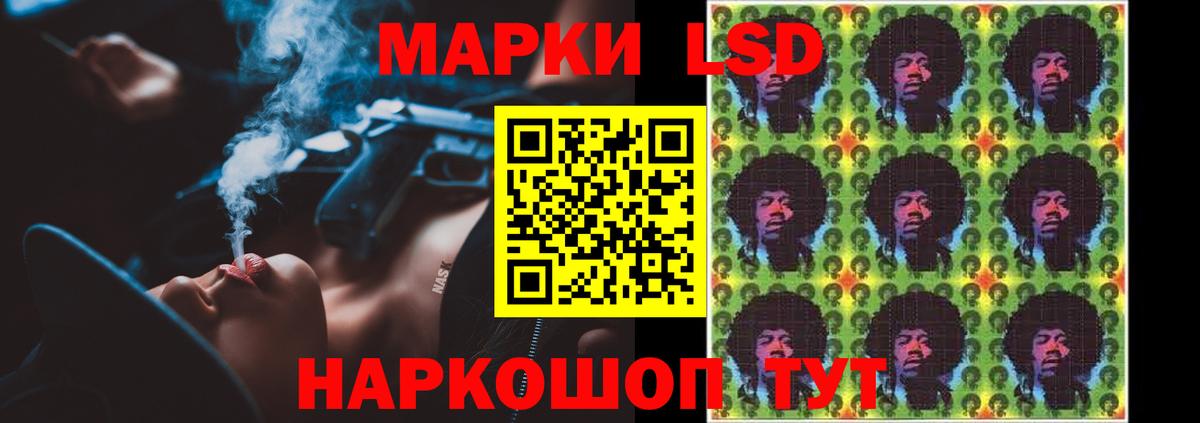 LSD-25 экстази кислота  Лсд 25 экстази  ЛСД экстази кислота  Костомукша  Вход с VPN 