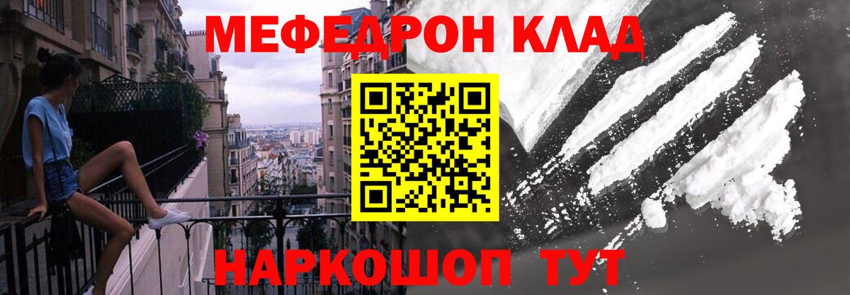 МЕФ мука Костомукша