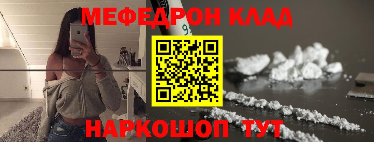 Костомукша  Меф 4 MMC  Вход с VPN 
