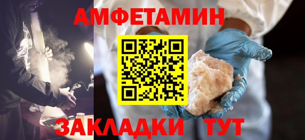 Метамфетамин винт Костомукша