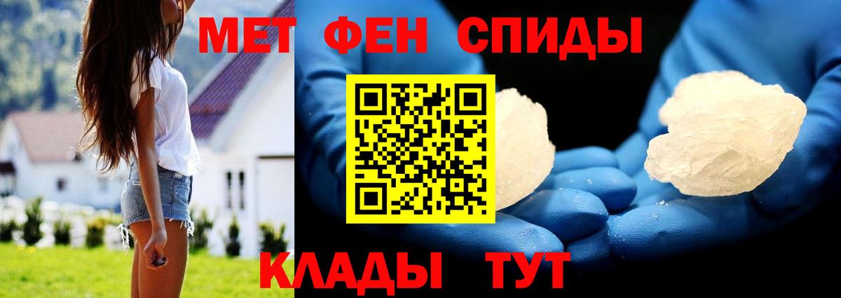 Костомукша  Метамфетамин  Вход с VPN  Метамфетамин кристалл  Метамфетамин кристалл 