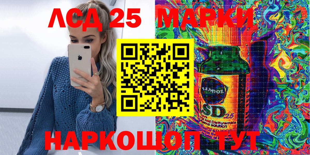 Наркотические марки 1500мкг Костомукша