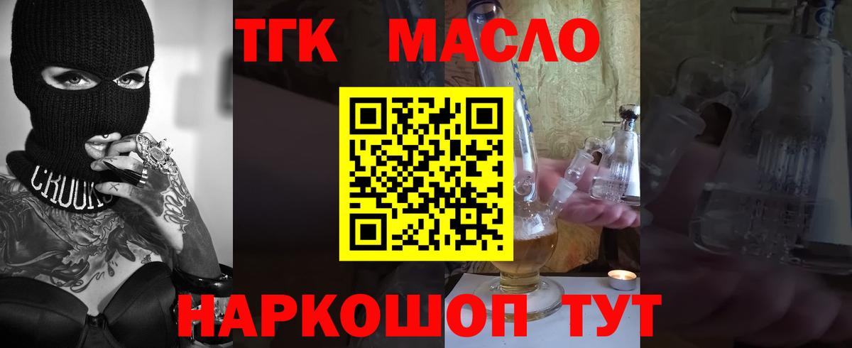Меф МЯУ МЯУ   ГАШ  МДМА  МЕТАМФЕТАМИН  Вход с VPN  Костомукша  ГАШИШ  КОКАИН 