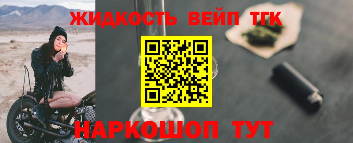 ТГК Wax Костомукша