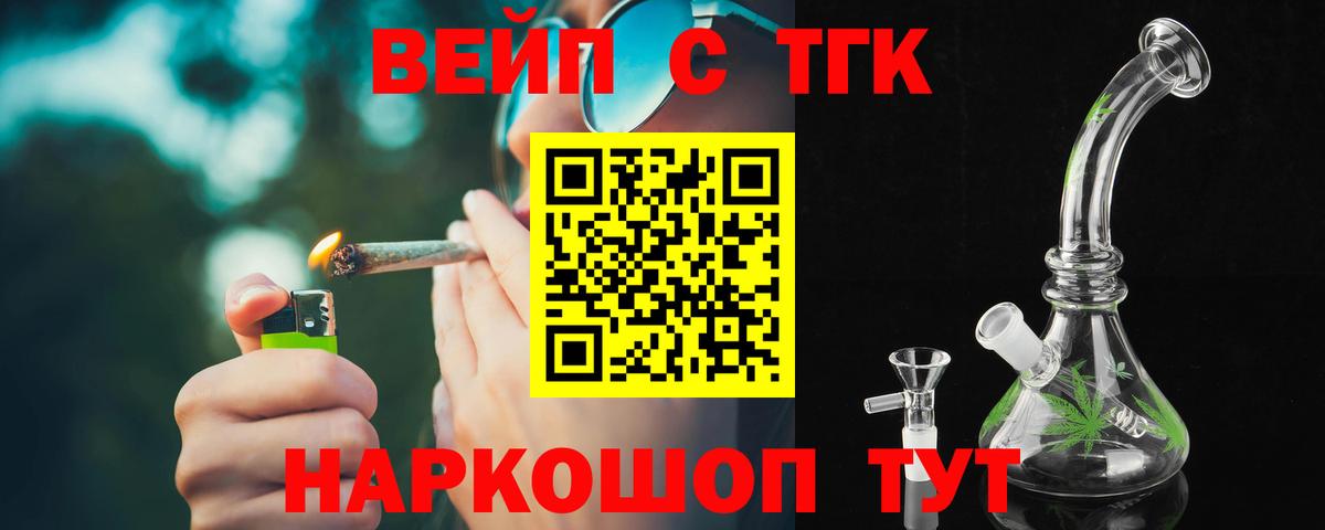 Костомукша  ТГК THC oil  ТГК Wax  как найти наркотики  Вход с VPN 