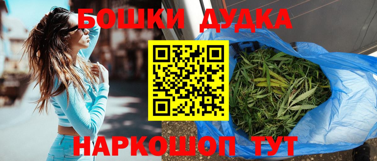 МАРИХУАНА семена Костомукша