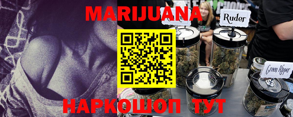 Костомукша  Марихуана гибрид  Вход с VPN  Бошки Шишки SATIVA & INDICA  Каннабис индика  Бошки марихуана THC 21% 